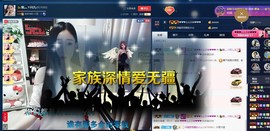 四川雨打湿了温州的夜主播照片