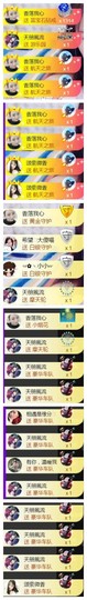 暗香⸝⸝主播照片