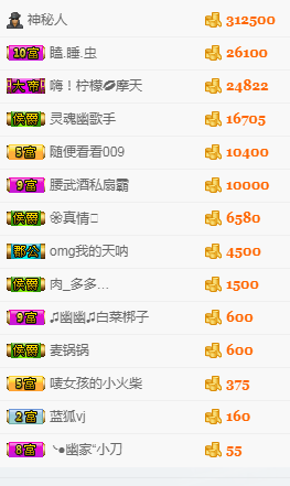 幽校长暂停主播照片