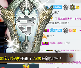 幽校长暂停主播照片