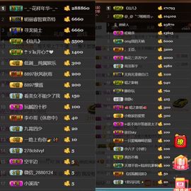 砚昭宁主播照片