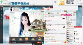 这不好起来了吗主播照片