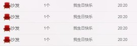 岚☆若冰♂主播照片