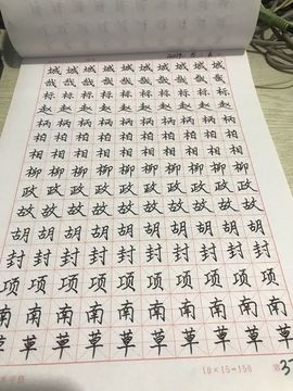 阿仁🎶主播照片