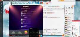这不好起来了吗主播照片