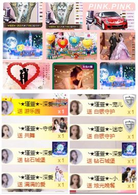 ★︶瑾萱、晚上见主播照片