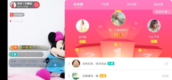 广西玲玲🌻的图片
