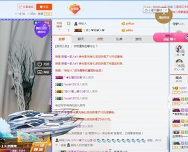 tui网了主播照片