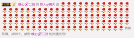 求手机星星ღ晴天主播照片