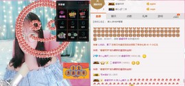 求手机星星ღ晴天主播照片
