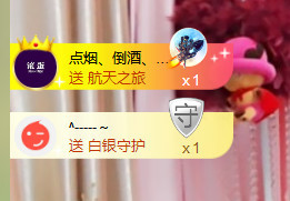 雨宝是个傻白甜主播照片
