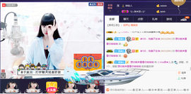 じ☆ve燕★儿主播照片