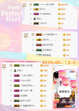 乖“我们的回忆，😘主播照片