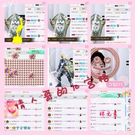 薇琪❥琪小瘦呀主播照片