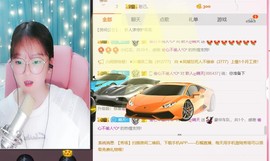 求手机星星ღ晴天主播照片