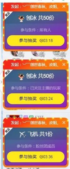 112233~~主播照片