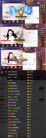 緣恩💖丁丁主播照片