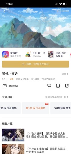 七℃~暂停直播主播照片