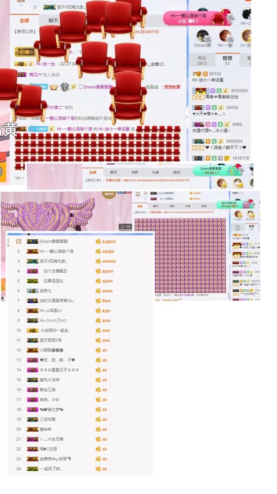 Hi~。。。主播照片