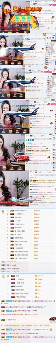 so冷小汐努力升的主播照片