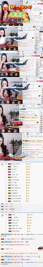 so冷小汐努力升主播照片