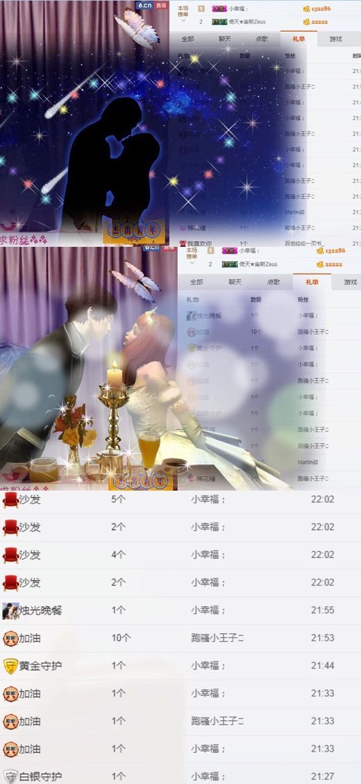Aimee小公主的主播照片