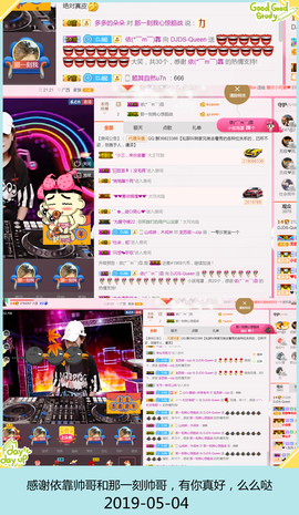 DJ21225主播照片