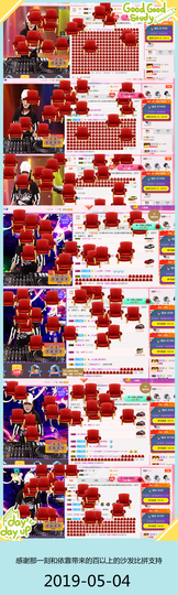 DJ21225主播照片
