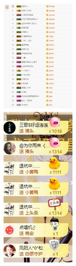 宝儿♚宝儿主播照片