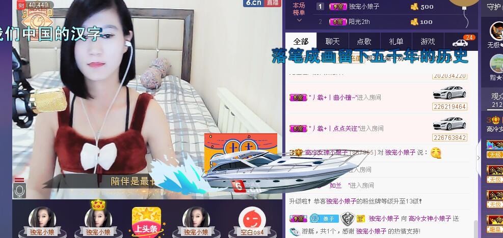 挺OK个女孩的主播照片