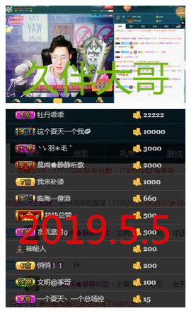 安陌文主播照片