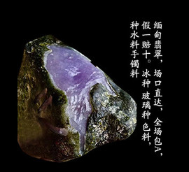 缅甸🇲🇲砍价王主播照片