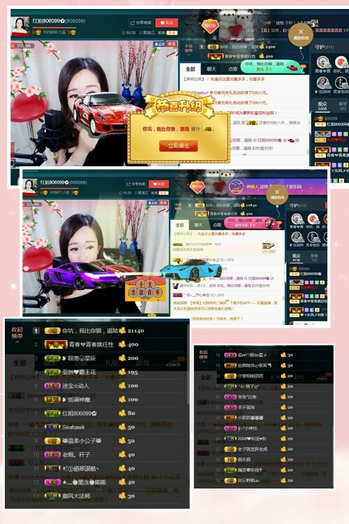 红姐💞静静听歌🎶的图片