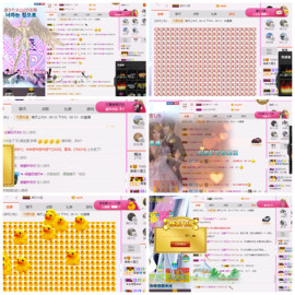 香香784802主播照片