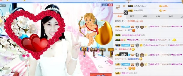 埊城小中医的图片