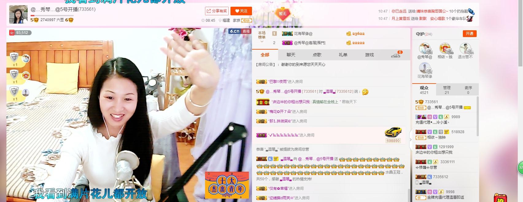 🎶琴儿🎶幸福满满的图片