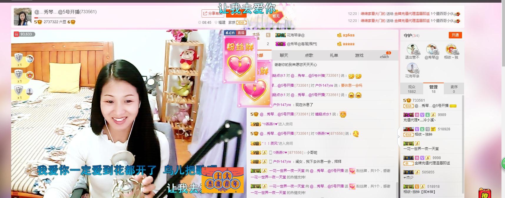 🎶琴儿🎶幸福满满的图片