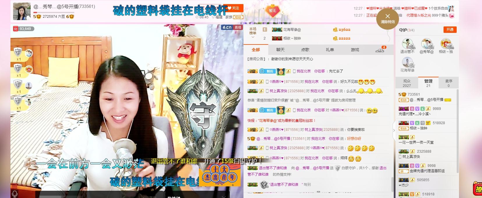 🎶琴儿🎶幸福满满的图片