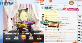 可爱的王小音（早9）主播照片