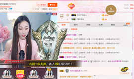 🎵浅沐休息主播照片