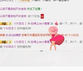 葱葱丿主播照片