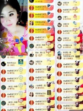 笨笨小白🤗主播照片