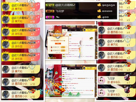 千金小鱼仙主播照片