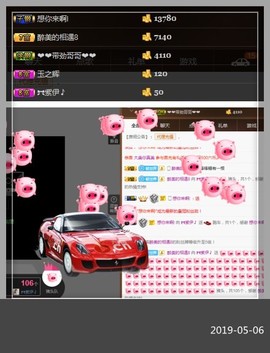 查无此人(^.^)/主播照片