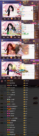 緣恩💖丁丁主播照片