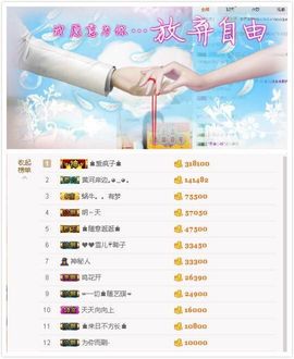 ♚艺琪♚充值代理主播照片