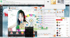 这不好起来了吗主播照片
