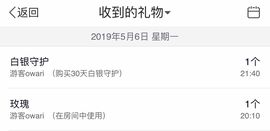 小梨涡倾心主播照片