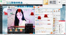 这不好起来了吗主播照片