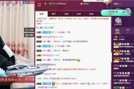 阿俊_主播照片